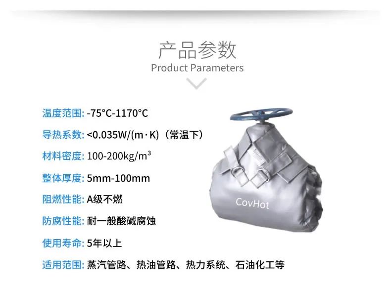 <a href=http://www.qdshbxw.cn/e/tags/?tagname=%E5%8F%AF%E6%8B%86%E5%8D%B8%E4%BF%9D%E6%B8%A9%E5%A5%97 target=_blank class=infotextkey>可拆卸<a href=http://www.qdshbxw.cn/e/tags/?tagname=%E4%BF%9D%E6%B8%A9%E5%A5%97 target=_blank class=infotextkey>保溫套</a></a>,<a href=http://www.qdshbxw.cn/e/tags/?tagname=%E9%98%80%E9%97%A8%E4%BF%9D%E6%B8%A9 target=_blank class=infotextkey>閥門保溫</a>,管路保溫,<a href=http://www.qdshbxw.cn/e/tags/?tagname=%E6%8D%A2%E7%83%AD%E5%99%A8%E4%BF%9D%E6%B8%A9 target=_blank class=infotextkey>換熱器保溫</a>