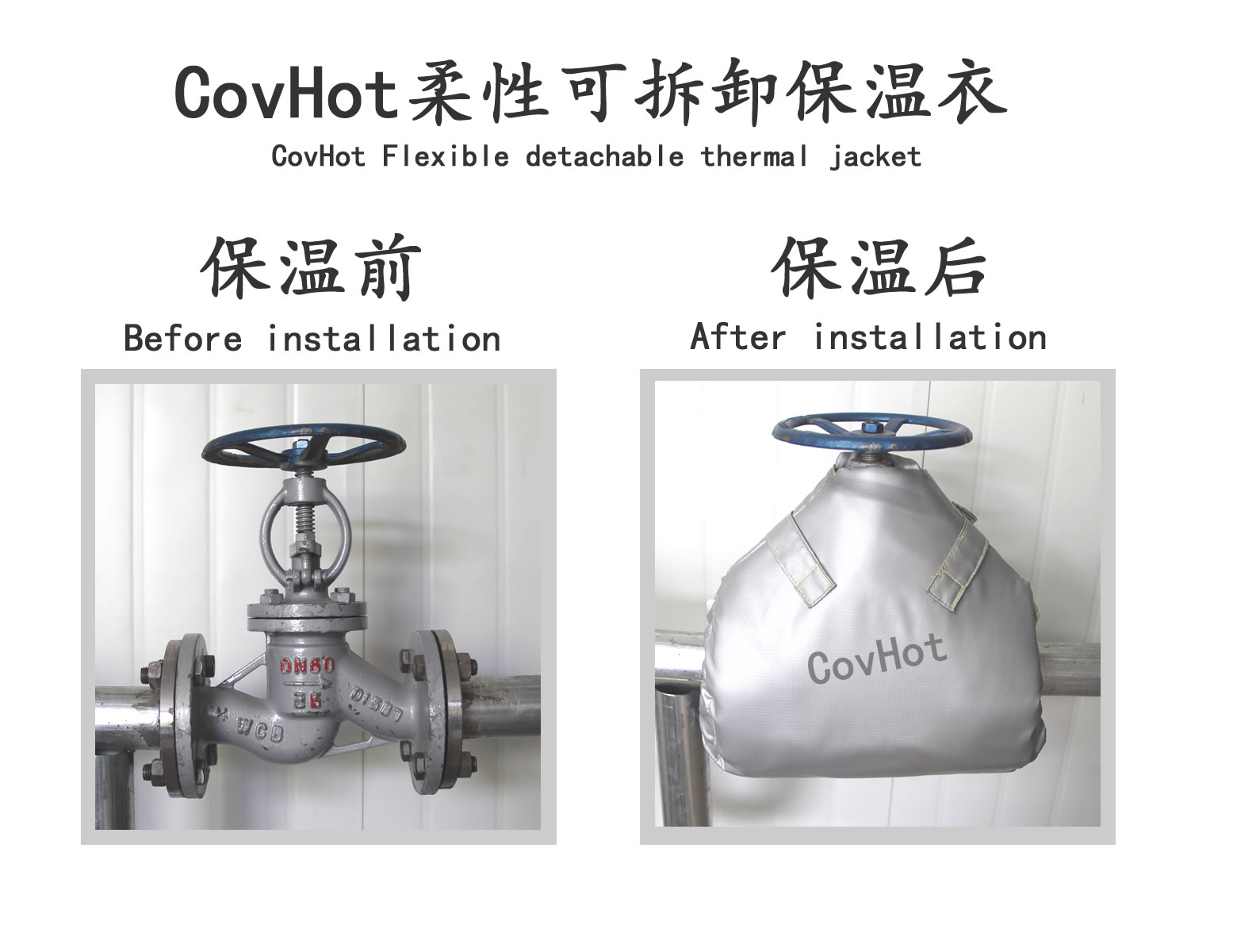 可拆卸<a href=http://www.qdshbxw.cn/e/tags/?tagname=%E9%98%80%E9%97%A8%E4%BF%9D%E6%B8%A9%E5%A5%97 target=_blank class=infotextkey><a href=http://www.qdshbxw.cn/e/tags/?tagname=%E9%98%80%E9%97%A8%E4%BF%9D%E6%B8%A9 target=_blank class=infotextkey>閥門保溫</a>套</a>,蒸汽閥門,保溫
