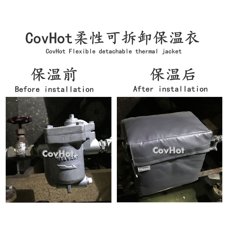 <a href=http://www.qdshbxw.cn/e/tags/?tagname=%E5%8F%AF%E6%8B%86%E5%8D%B8%E4%BF%9D%E6%B8%A9%E5%A5%97 target=_blank class=infotextkey>可拆卸<a href=http://www.qdshbxw.cn/e/tags/?tagname=%E4%BF%9D%E6%B8%A9%E5%A5%97 target=_blank class=infotextkey>保溫套</a></a>,工業節能降耗