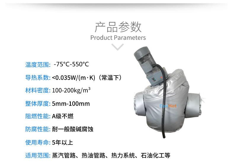 泵體<a href=http://www.qdshbxw.cn/e/tags/?tagname=%E4%BF%9D%E6%B8%A9%E5%A5%97 target=_blank class=infotextkey>保溫套</a>
