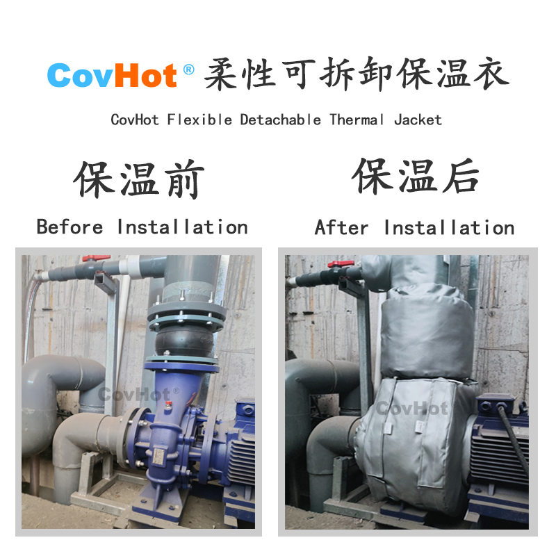 泵體<a href=http://www.qdshbxw.cn/e/tags/?tagname=%E4%BF%9D%E6%B8%A9%E8%A1%A3 target=_blank class=infotextkey>保溫衣</a>