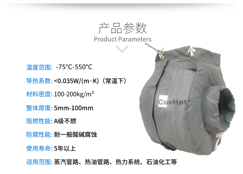 泵體<a href=http://www.qdshbxw.cn/e/tags/?tagname=%E4%BF%9D%E6%B8%A9%E8%A1%A3 target=_blank class=infotextkey>保溫衣</a>