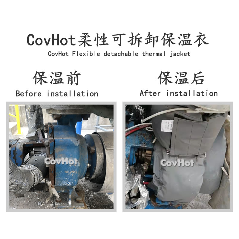可拆卸泵<a href=http://www.qdshbxw.cn/e/tags/?tagname=%E4%BF%9D%E6%B8%A9%E5%A5%97 target=_blank class=infotextkey>保溫套</a>,泵體<a href=http://www.qdshbxw.cn/e/tags/?tagname=%E4%BF%9D%E6%B8%A9%E5%A5%97 target=_blank class=infotextkey>保溫套</a>,泵<a href=http://www.qdshbxw.cn/e/tags/?tagname=%E4%BF%9D%E6%B8%A9%E9%9A%94%E7%83%AD target=_blank class=infotextkey>保溫隔熱</a>