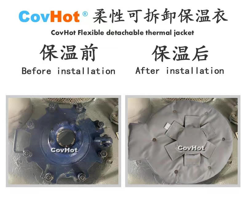 高溫<a href=http://www.qdshbxw.cn/e/tags/?tagname=%E8%AE%BE%E5%A4%87%E4%BF%9D%E6%B8%A9 target=_blank class=infotextkey>設(shè)備保溫</a>隔熱,<a href=http://www.qdshbxw.cn/e/tags/?tagname=%E5%8F%AF%E6%8B%86%E5%8D%B8%E4%BF%9D%E6%B8%A9 target=_blank class=infotextkey>可拆卸保溫</a>