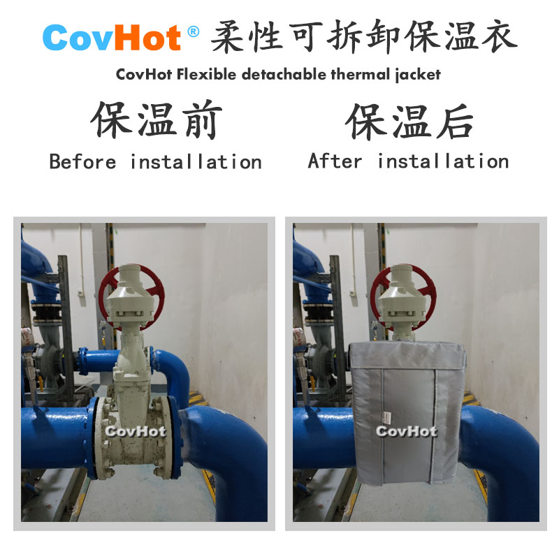 柔性可拆卸式<a href=http://www.qdshbxw.cn/e/tags/?tagname=%E4%BF%9D%E6%B8%A9%E5%A5%97 target=_blank class=infotextkey>保溫套</a>,可拆卸式<a href=http://www.qdshbxw.cn/e/tags/?tagname=%E4%BF%9D%E6%B8%A9%E5%A5%97 target=_blank class=infotextkey>保溫套</a>