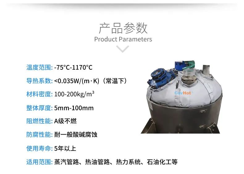 <a href=http://http://www.qdshbxw.cn/e/tags/?tagname=%E7%BD%90%E4%BD%93%E4%BF%9D%E6%B8%A9 target=_blank class=infotextkey>罐體保溫</a>套,<a href=http://www.qdshbxw.cn/e/tags/?tagname=%E5%8F%8D%E5%BA%94%E9%87%9C%E4%BF%9D%E6%B8%A9 target=_blank class=infotextkey>反應釜保溫</a>套