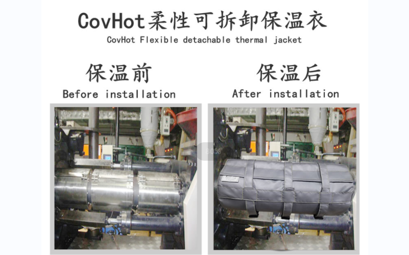 可拆卸<a href=http://www.qdshbxw.cn/e/tags/?tagname=%E8%AE%BE%E5%A4%87%E4%BF%9D%E6%B8%A9 target=_blank class=infotextkey>設備保溫</a>套,<a href=http://www.qdshbxw.cn/e/tags/?tagname=%E8%AE%BE%E5%A4%87%E4%BF%9D%E6%B8%A9 target=_blank class=infotextkey>設備保溫</a>套
