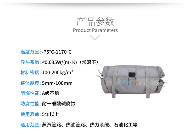 柔性<a href=http://www.qdshbxw.cn/e/tags/?tagname=%E9%98%80%E9%97%A8%E4%BF%9D%E6%B8%A9%E8%A1%A3 target=_blank class=infotextkey><a href=http://www.qdshbxw.cn/e/tags/?tagname=%E9%98%80%E9%97%A8%E4%BF%9D%E6%B8%A9 target=_blank class=infotextkey>閥門保溫</a>衣</a>