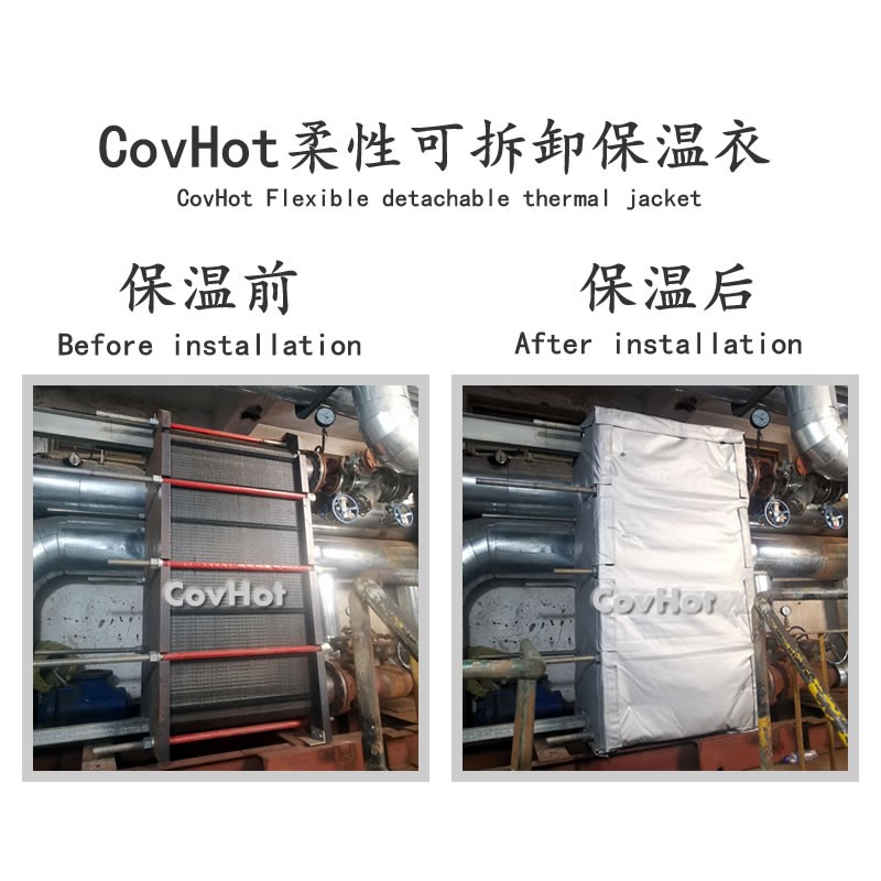 板式<a href=http://www.qdshbxw.cn/e/tags/?tagname=%E6%8D%A2%E7%83%AD%E5%99%A8%E4%BF%9D%E6%B8%A9 target=_blank class=infotextkey>換熱器保溫</a>罩,<a href=http://www.qdshbxw.cn/e/tags/?tagname=%E6%8D%A2%E7%83%AD%E5%99%A8%E4%BF%9D%E6%B8%A9 target=_blank class=infotextkey>換熱器保溫</a>罩