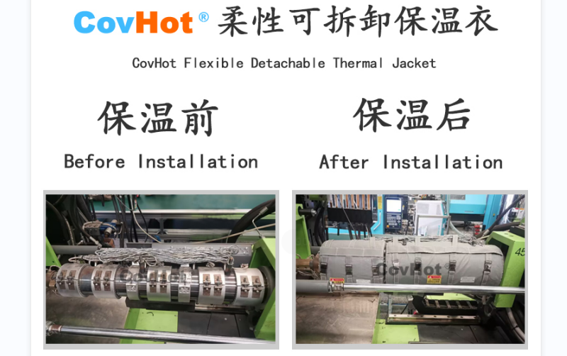 注塑機(jī)<a href=http://www.qdshbxw.cn/e/tags/?tagname=%E4%BF%9D%E6%B8%A9%E5%A5%97 target=_blank class=infotextkey>保溫套</a>,<a href=http://www.qdshbxw.cn/e/tags/?tagname=%E6%B3%A8%E5%A1%91%E6%9C%BA%E4%BF%9D%E6%B8%A9 target=_blank class=infotextkey>注塑機(jī)保溫</a>