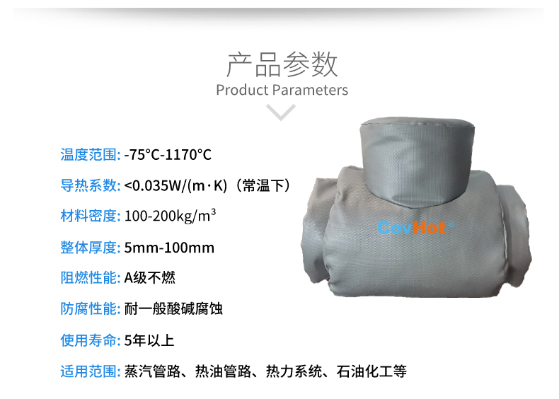 設備<a href=http://www.qdshbxw.cn/e/tags/?tagname=%E9%98%80%E9%97%A8%E4%BF%9D%E6%B8%A9%E5%A5%97 target=_blank class=infotextkey><a href=http://www.qdshbxw.cn/e/tags/?tagname=%E9%98%80%E9%97%A8%E4%BF%9D%E6%B8%A9 target=_blank class=infotextkey>閥門保溫</a>套</a>