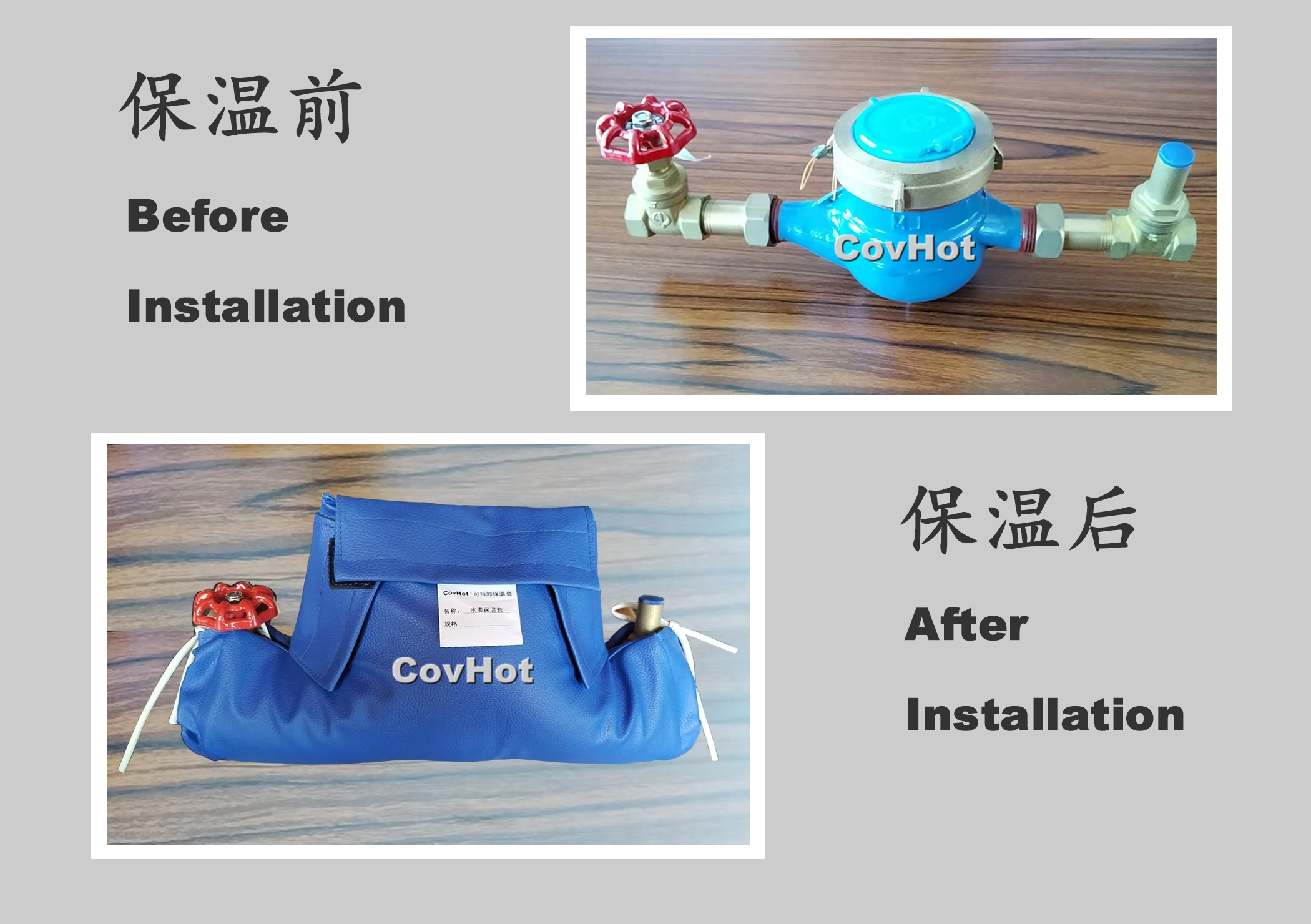 可拆卸式水表<a href=http://www.qdshbxw.cn/e/tags/?tagname=%E4%BF%9D%E6%B8%A9%E5%A5%97 target=_blank class=infotextkey>保溫套</a>