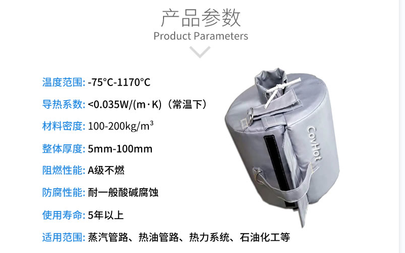<a href=http://http://www.qdshbxw.cn/e/tags/?tagname=%E6%B3%95%E5%85%B0%E4%BF%9D%E6%B8%A9%E5%A5%97 target=_blank class=infotextkey>法蘭<a href=http://www.qdshbxw.cn/e/tags/?tagname=%E4%BF%9D%E6%B8%A9%E5%A5%97 target=_blank class=infotextkey>保溫套</a></a>,<a href=http://www.qdshbxw.cn/e/tags/?tagname=%E4%BF%9D%E6%B8%A9%E5%A5%97 target=_blank class=infotextkey>保溫套</a>