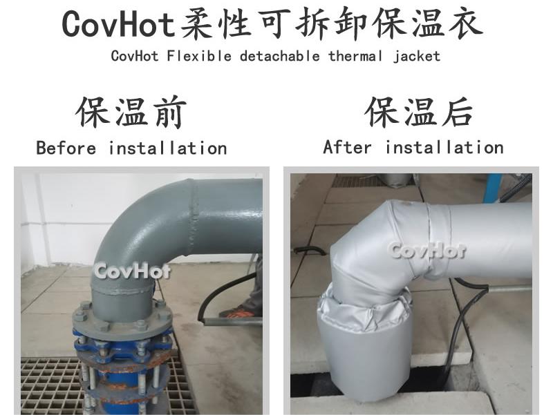 可拆卸柔性<a href=http://www.qdshbxw.cn/e/tags/?tagname=%E4%BF%9D%E6%B8%A9%E5%A5%97 target=_blank class=infotextkey>保溫套</a>