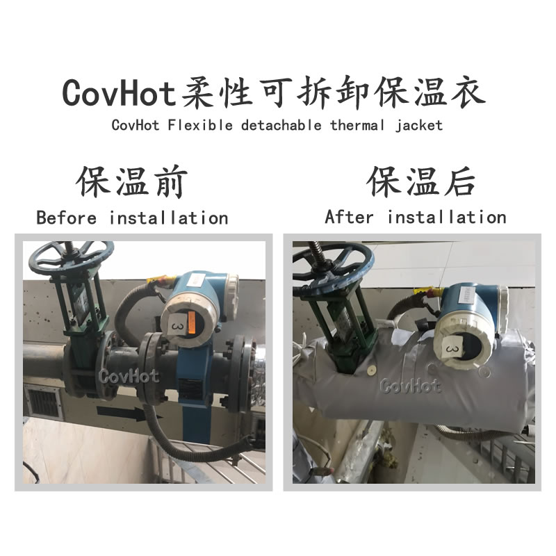 絕熱<a href=http://www.qdshbxw.cn/e/tags/?tagname=%E5%8F%AF%E6%8B%86%E5%8D%B8%E4%BF%9D%E6%B8%A9%E5%A5%97 target=_blank class=infotextkey>可拆卸<a href=http://www.qdshbxw.cn/e/tags/?tagname=%E4%BF%9D%E6%B8%A9%E5%A5%97 target=_blank class=infotextkey>保溫套</a></a>
