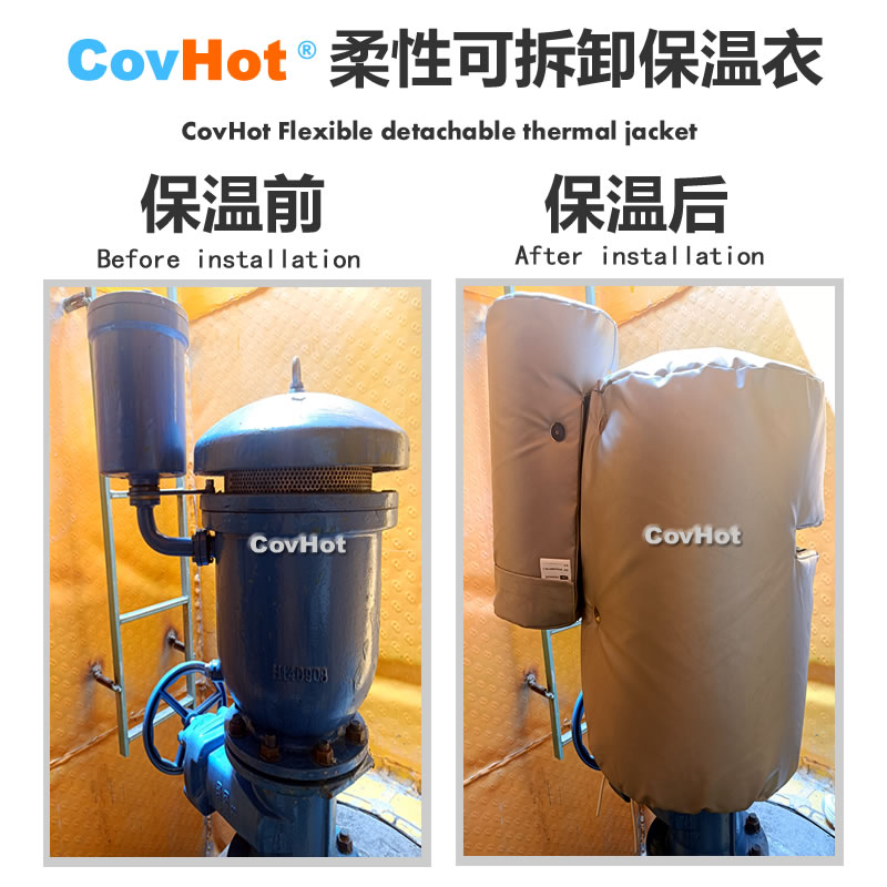 疏水閥<a href=http://www.qdshbxw.cn/e/tags/?tagname=%E4%BF%9D%E6%B8%A9%E5%A5%97 target=_blank class=infotextkey>保溫套</a>,<a href=http://www.qdshbxw.cn/e/tags/?tagname=%E5%8F%AF%E6%8B%86%E5%8D%B8%E4%BF%9D%E6%B8%A9%E5%A5%97 target=_blank class=infotextkey>可拆卸<a href=http://www.qdshbxw.cn/e/tags/?tagname=%E4%BF%9D%E6%B8%A9%E5%A5%97 target=_blank class=infotextkey>保溫套</a></a>