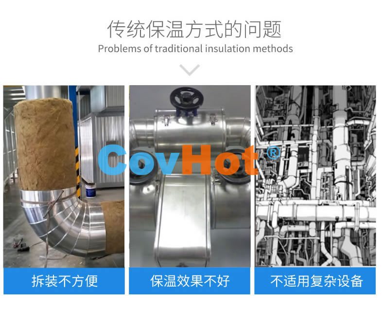 <a href=http://www.qdshbxw.cn/e/tags/?tagname=%E5%8F%AF%E6%8B%86%E5%8D%B8%E4%BF%9D%E6%B8%A9%E8%A1%A3 target=_blank class=infotextkey><a href=http://www.qdshbxw.cn/e/tags/?tagname=%E5%8F%AF%E6%8B%86%E5%8D%B8%E4%BF%9D%E6%B8%A9%E8%A1%A3 target=_blank class=infotextkey>可拆卸<a href=http://www.qdshbxw.cn/e/tags/?tagname=%E4%BF%9D%E6%B8%A9%E8%A1%A3 target=_blank class=infotextkey>保溫衣</a></a></a>,工業(yè)<a href=http://www.qdshbxw.cn/e/tags/?tagname=%E5%8F%AF%E6%8B%86%E5%8D%B8%E4%BF%9D%E6%B8%A9%E8%A1%A3 target=_blank class=infotextkey><a href=http://www.qdshbxw.cn/e/tags/?tagname=%E5%8F%AF%E6%8B%86%E5%8D%B8%E4%BF%9D%E6%B8%A9%E8%A1%A3 target=_blank class=infotextkey>可拆卸<a href=http://www.qdshbxw.cn/e/tags/?tagname=%E4%BF%9D%E6%B8%A9%E8%A1%A3 target=_blank class=infotextkey>保溫衣</a></a></a>